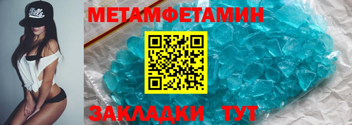 АМФЕТАМИН Розовый Гатчина