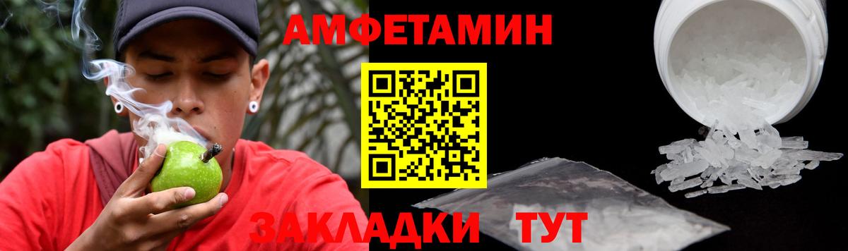 Амфетамин  Вход с VPN  Гатчина  АМФЕТАМИН 98% 