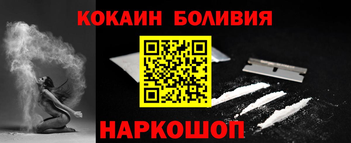 Cocaine 98% Гатчина