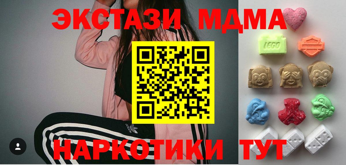 Гатчина  Экстази бентли  закладка  Вход с VPN  Экстази 