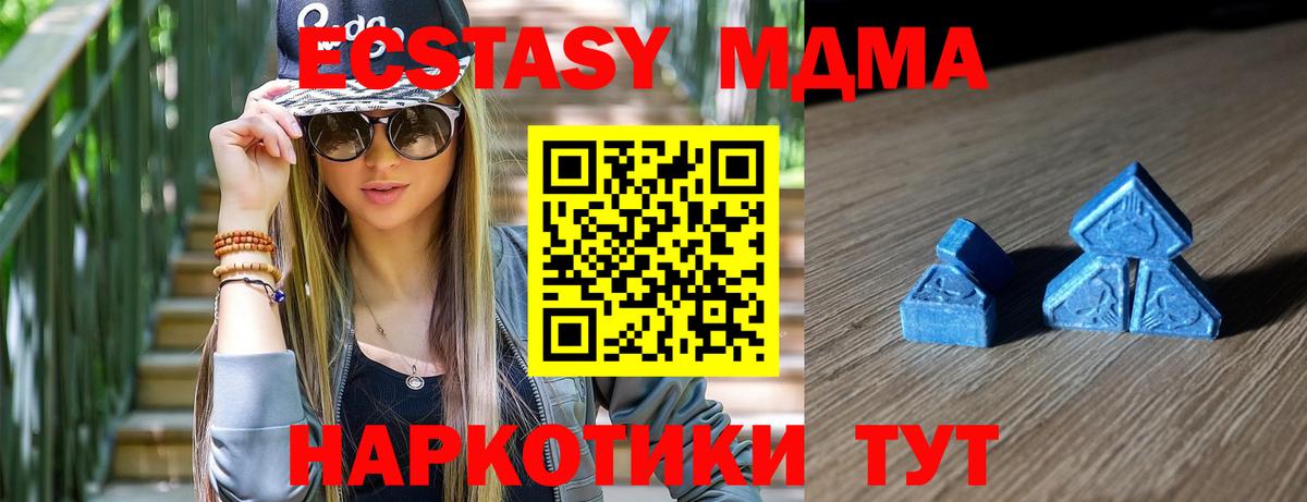 Экстази Cube Гатчина