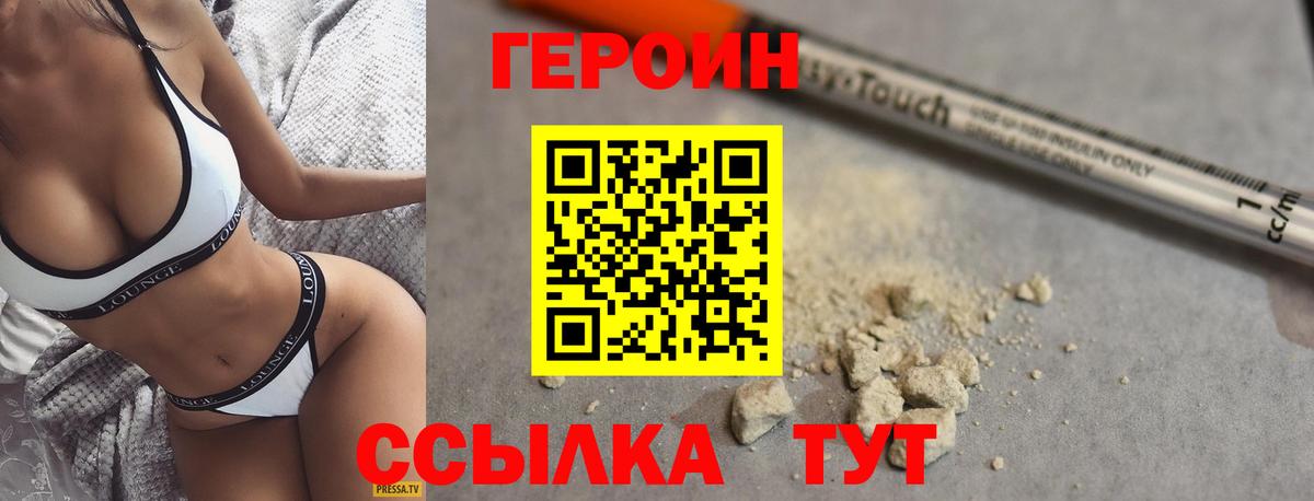  Кокаин Гатчина
