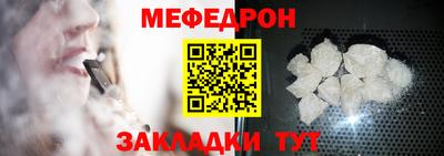 гашишное масло Мариинск