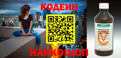 кокаин колумбия Балаково