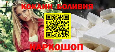 кокаин колумбия Балаково