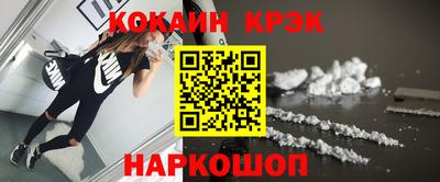 соль ск Балашиха