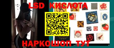 соль ск Балашиха