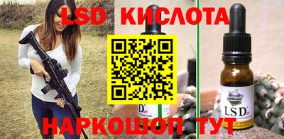 соль ск Балашиха