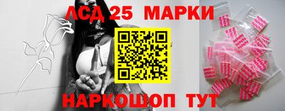 винт Балахна