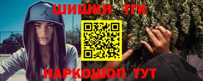 соль ск Балашиха