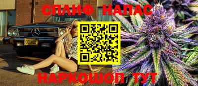 соль ск Балашиха