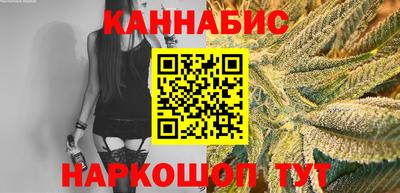соль ск Балашиха