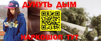 соль ск Балашиха