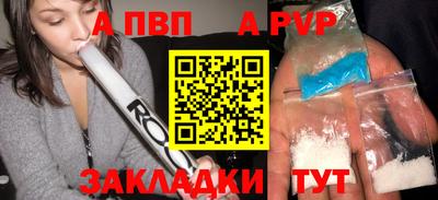 кокаин колумбия Балаково