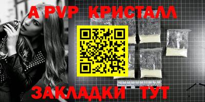 винт Балахна