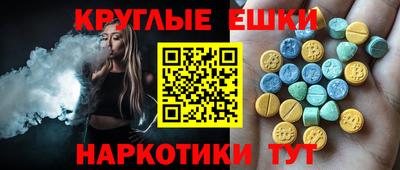 винт Балахна