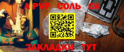 кокаин колумбия Балаково
