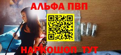 винт Балахна