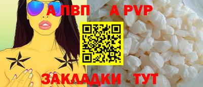 кокаин колумбия Балаково