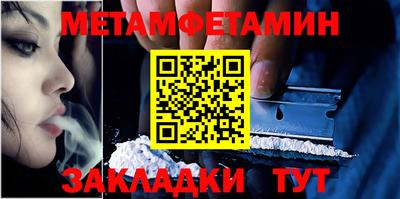 соль ск Балашиха