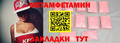 винт Балахна