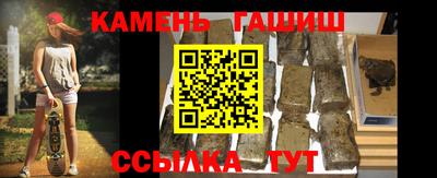 соль ск Балашиха