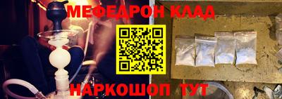 соль ск Балашиха