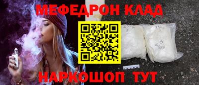 кокаин колумбия Балаково