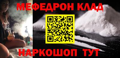 метадон Малоярославец
