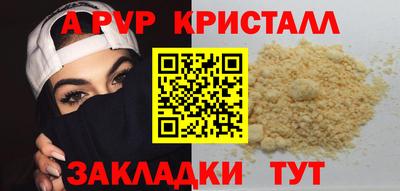 винт Балахна