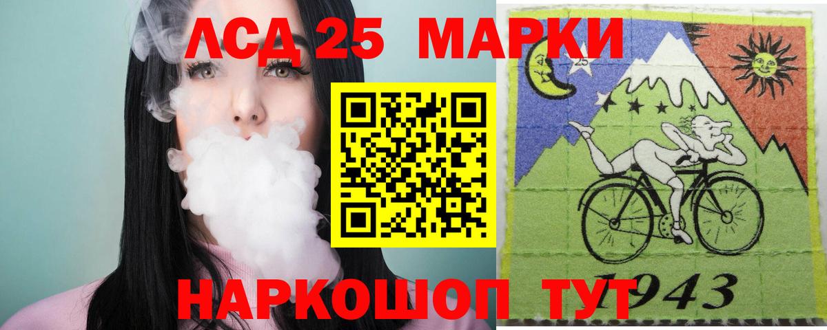 Лсд 25 экстази кислота  ЛСД экстази кислота  Гатчина  Вход с VPN 