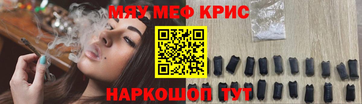 kraken   Мефедрон  Гатчина  Вход с VPN  Меф кристаллы  МЕФ кристаллы 
