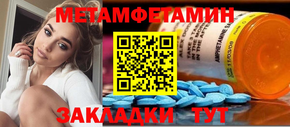 Метамфетамин Methamphetamine  Метамфетамин Methamphetamine  Гатчина  Вход с VPN 