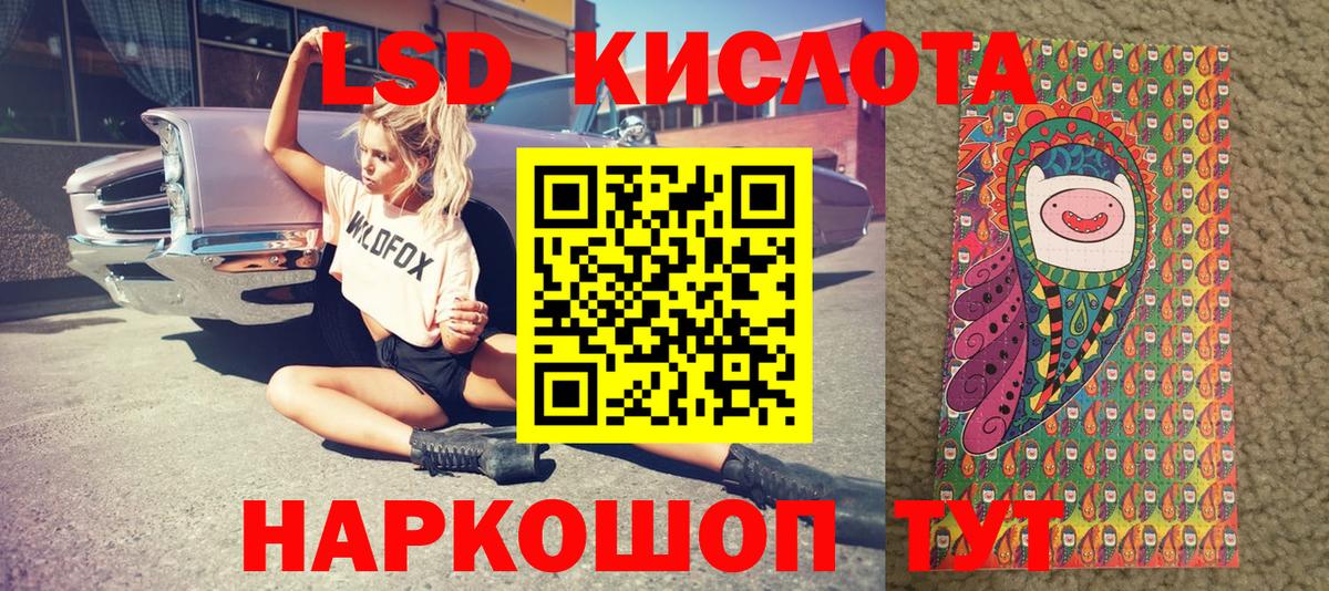 Марки NBOMe 1,8мг Гатчина
