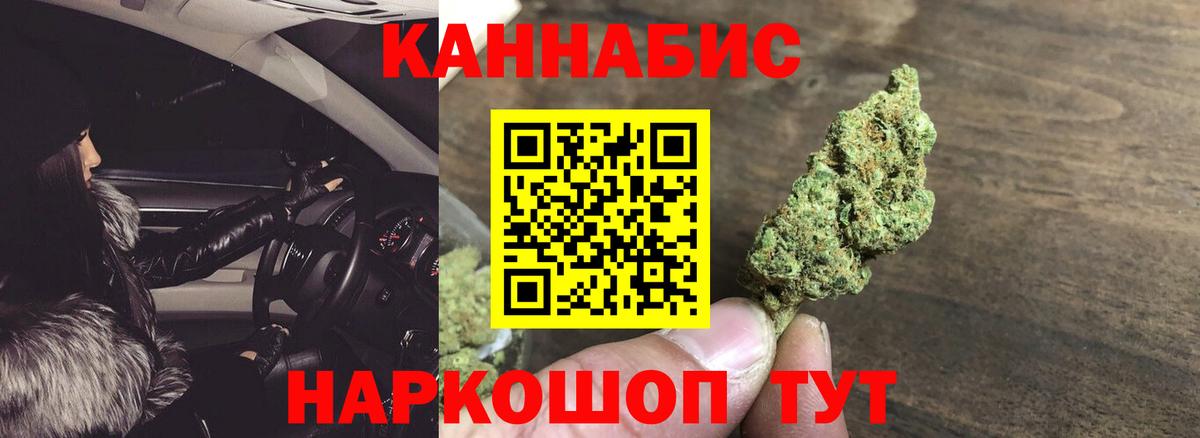 Гатчина  Марихуана сатива  Конопля индика  Бошки Шишки ГИДРОПОН  Вход с VPN  Шишки марихуана MAZAR 